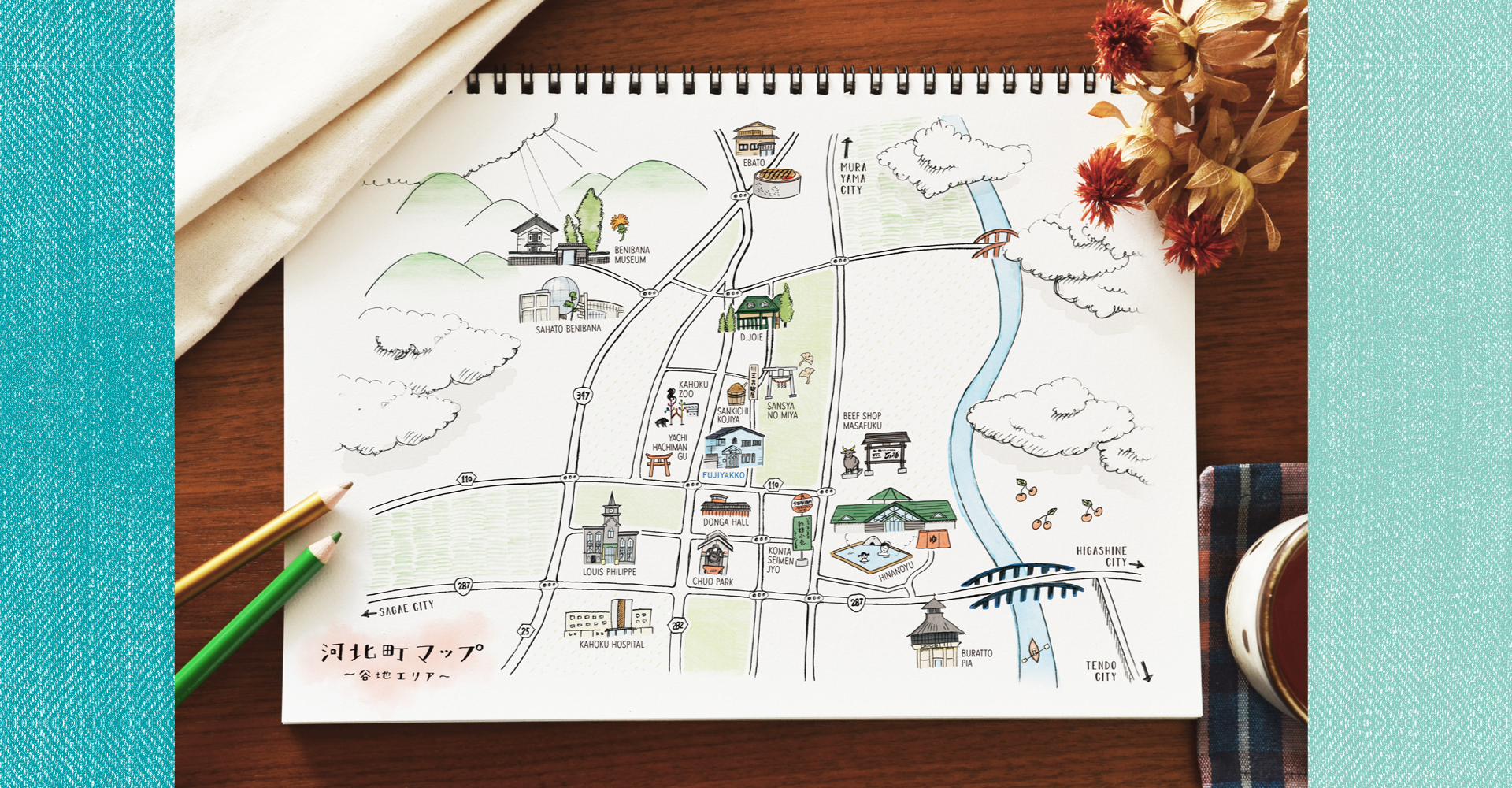 河北町　マップ　スライダー用